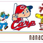 2017年度版カープnanacoカード