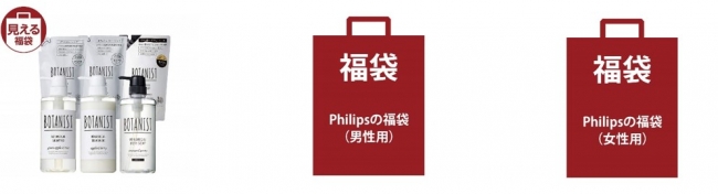 アマゾンの初売り