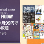 AmazonJPKindle(アマゾン)（@AmazonJPKindle）さん / X